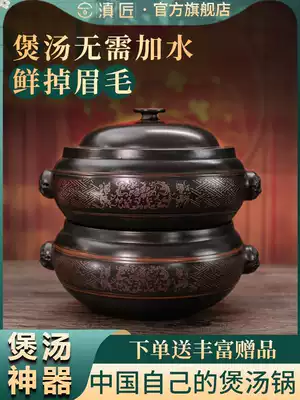 (Dian craftsman) Soup casserole household unglazed non-coated soil casserole stew chicken gas stove stew Cup special health