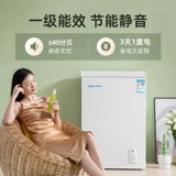 Брокер -брокер Oaks, предоставляющий полную замороженную небольшую коммерческую коммерческую скорость замороженная охлаждаемая двойная шкаф с двойным шкафом