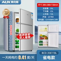 Oaks 35L Rust Silver+Basic Model (аренда общежития)