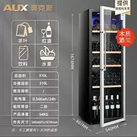 310 литров [полный охлаждение + встроенный синий свет]