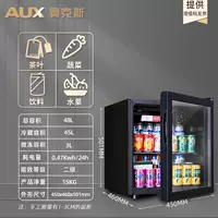 48 литров [охлаждение+слегка замороженное+без света]