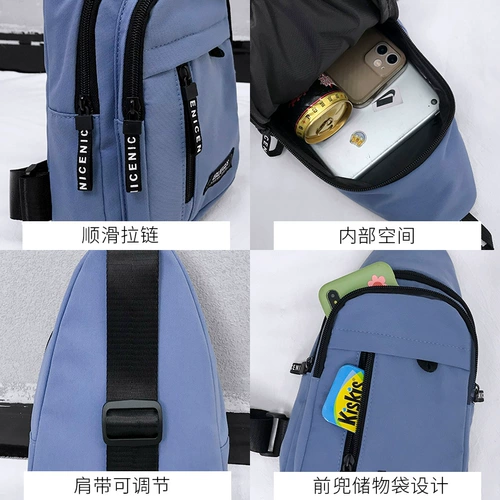 Tide, японская нагрудная сумка, мужская спортивная сумка через плечо, рюкзак