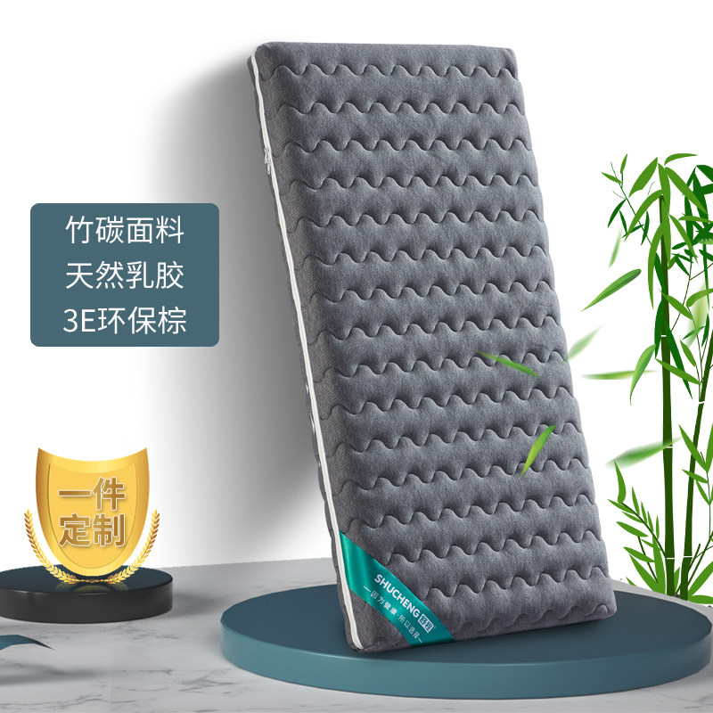 Shu Cheng Baby Mattress Natural Coconut Palm Cushion Latex Newborn Child Small Mattress All Season Universal Bamboo Charcoal Mattress