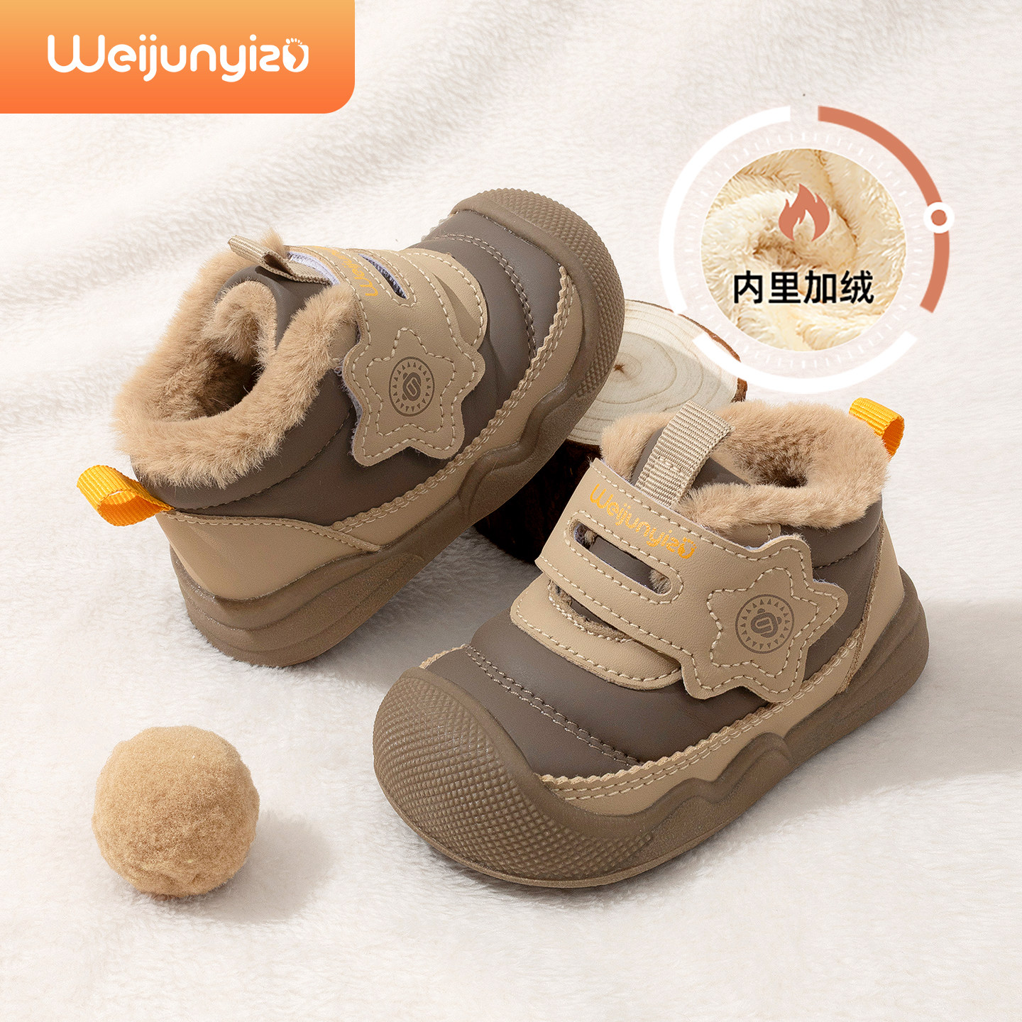 炜俊亿足男宝宝棉鞋冬季加绒学步鞋婴儿鞋子宝宝雪地靴儿童鞋女童