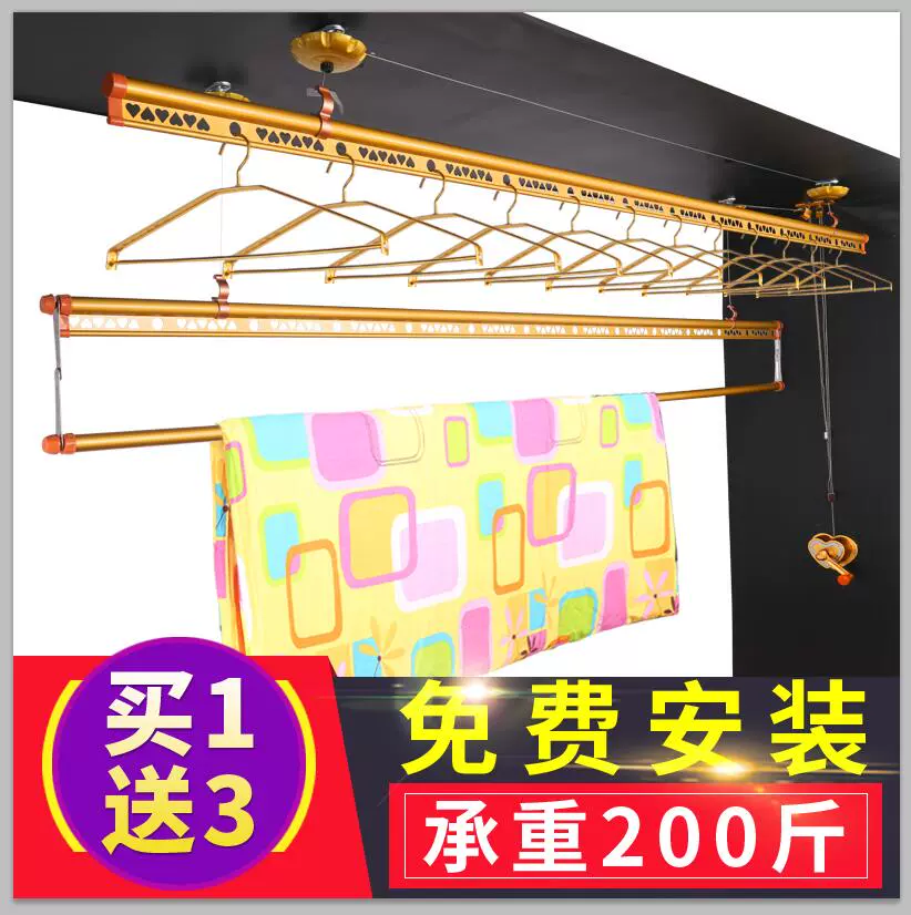 Quần áo là ban công mạnh mẽ giá phơi trần nâng cố định thanh kệ quần áo hàng đầu tải thanh di chuyển song song - Hệ thống giá giặt