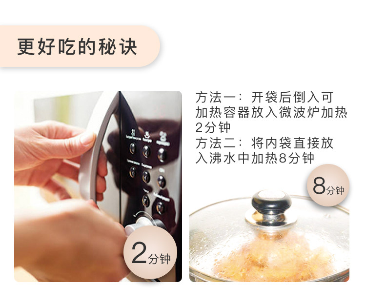 盘点美味 酸梅糖醋小排 250g 微波2分钟即食 图9