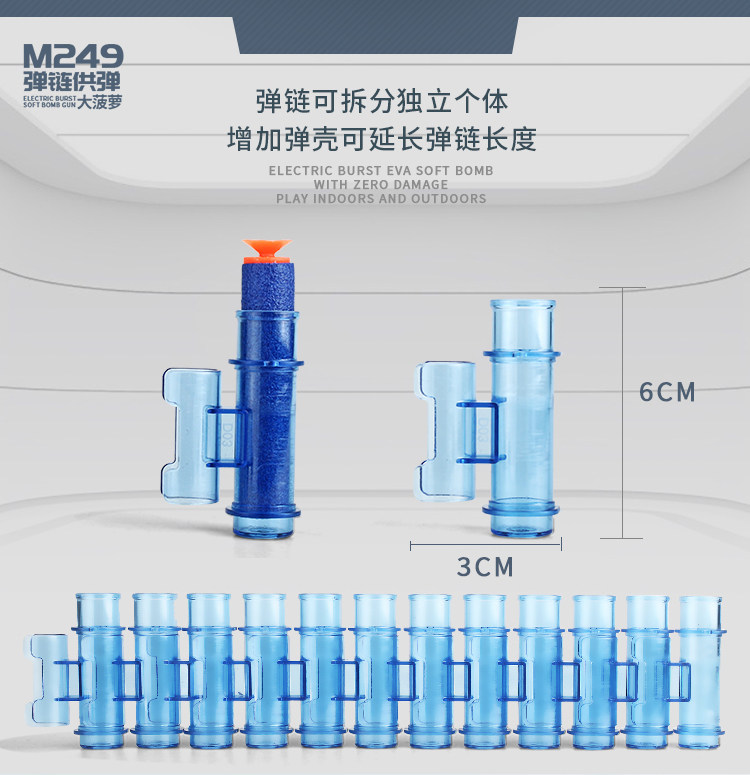 Universal 6cm cartridge case for electric toy guns