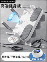 Multifunction flat support trainer push-up brace training plate holder to practice chest and abdominal muscle theorizer fitness equipment for home