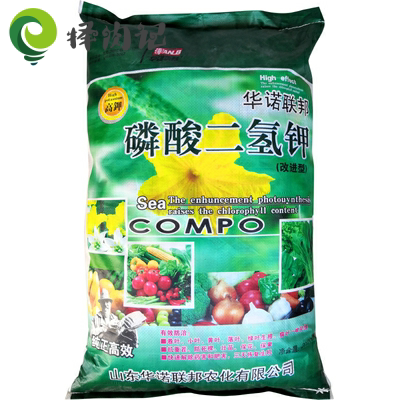 Monopotassium phosphate large packaging flower fertilizer Domestic potted flowers fertilizer Fertilizer Plant Universal Leaf Face Fertilizer