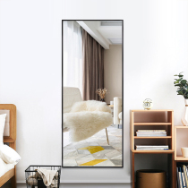  Net celebrity ins full-length mirror paste wall-mounted aluminum alloy household punch-free wall-mounted full-body mirror clothing store is thin