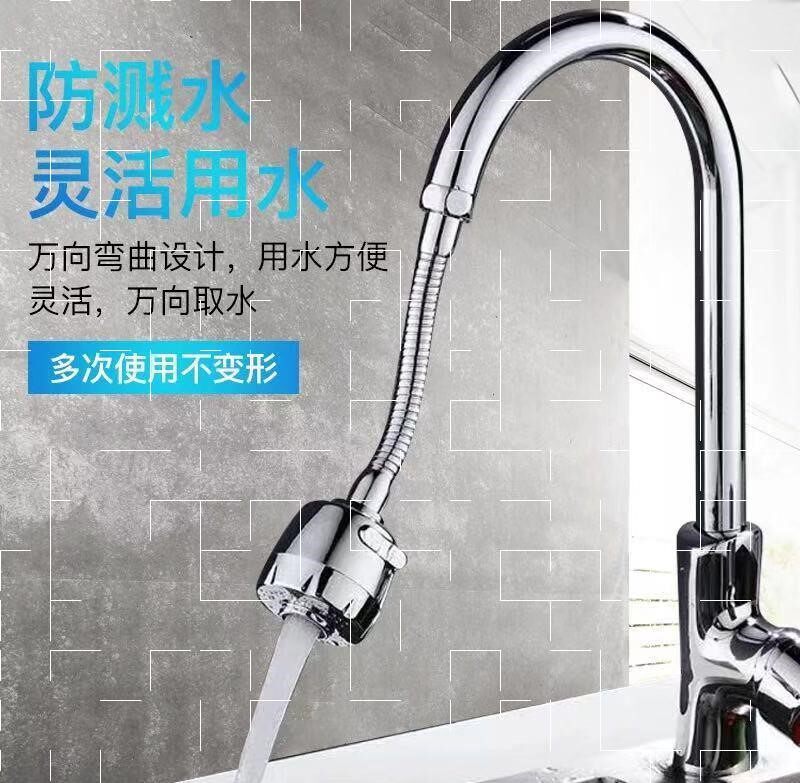 Tap Dragon splash-proof kitchen anti-detection water nozzle Domestic water wheel head tap swerve imitation splashed with filter