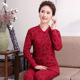 Trung niên cũ quần áo cardigan mùa thu mùa thu quần thiết mens và womens xu hướng bông mở cao cổ áo len mỏng cũ đồ lót người đàn ông ấm áp