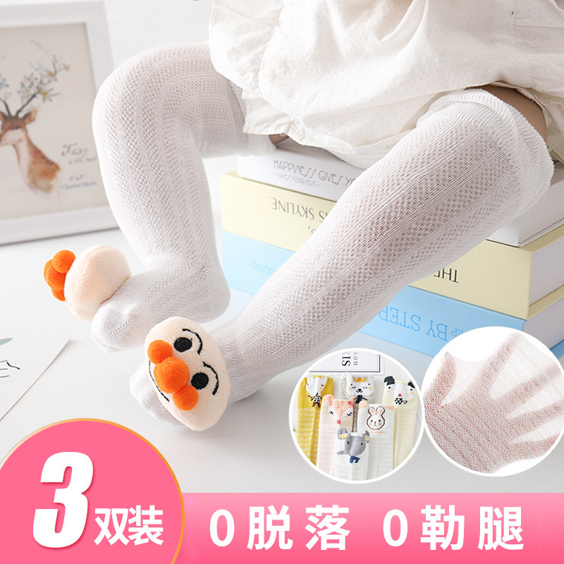 Good boy summer thin section ultra-thin baby over-the-knee stockings newborn baby anti-mosquito socks pure cotton children's high