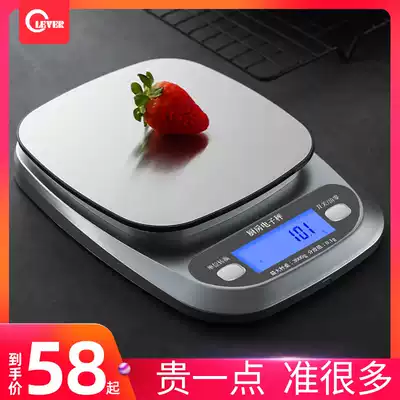 High-precision cooking scale Small household baking food precision 0 01 weighing Commercial gram weight number high-precision scale