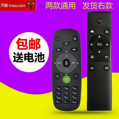 2 4G alternative Hisense network TV remote CRF5A16 CRF6C16 CRF6A16