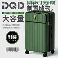 IDqd Вместительный и большой чемодан, коробка, 26 дюймов