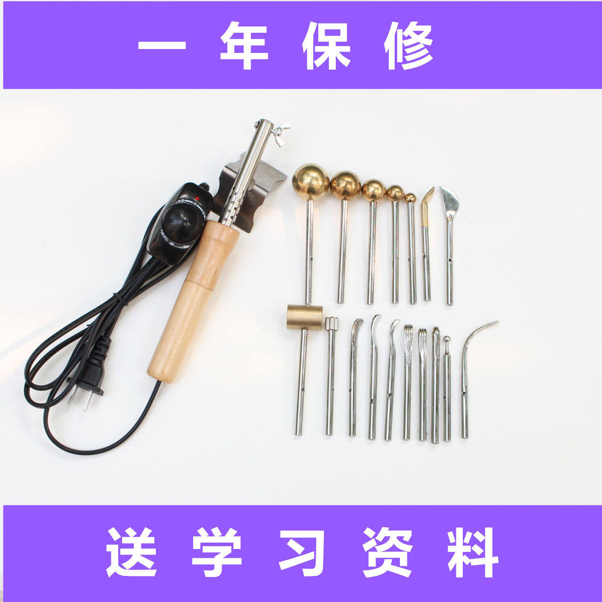 220v IMPORTED BRONZER 17 HEAD SCALDING WITH HAND CRAFTED FLOWER TOOL DOUBLE INNER CORE LEATHER ENGRAVING TOOL FOR MAKING FLOWER FILM