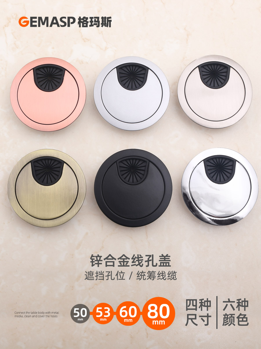 Gemmas computer-style desk wired hole decoration cover desk through the cable box circular hole decoration box