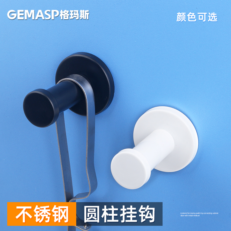 Stainless steel creative clothes door rear hook wall in door Xuanguan wall-hanging wall bedroom hanging clothes hook clothes hanger hood hook