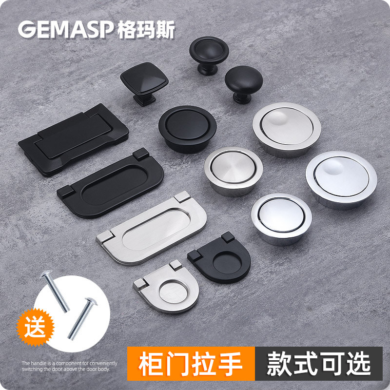 Drawer pull button hidden small handle modern minimalist invisible wardrobe door handle tatami flat-pack pull ring door handle