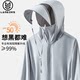 2024 New Cycling Sun Protection Clothes Women's Large Brim Summer Thin Anti-UV Men's Sun Protection Clothing Sun Protection Jacket