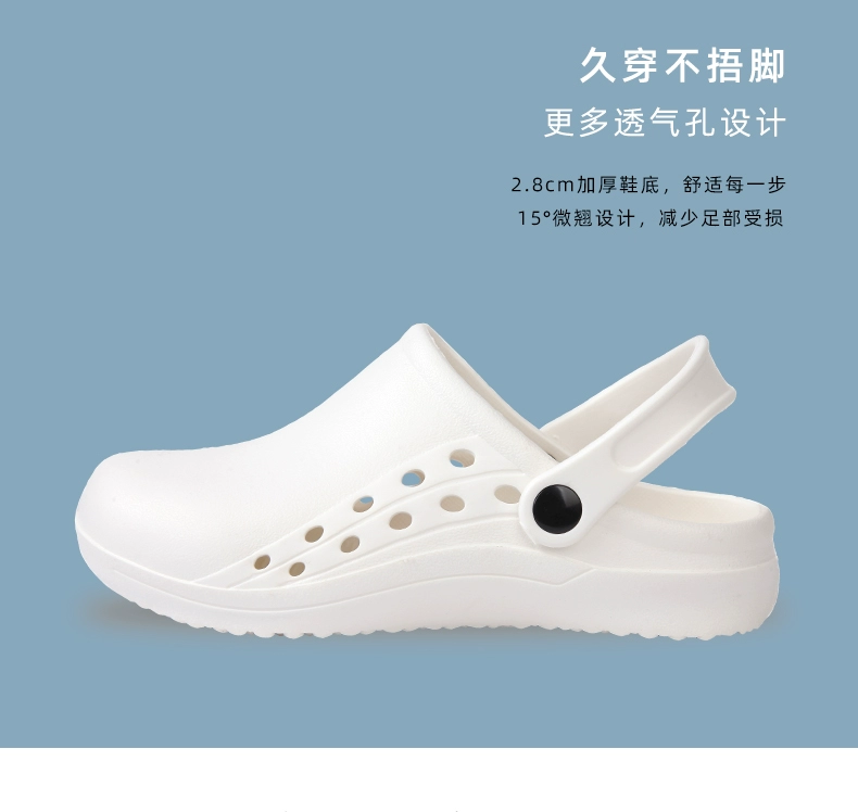 Du Milan surgical shoes women's operating room slippers doctor nurse clean room work shoes hole shoes laboratory shoes