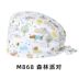 mũ chụp tóc y tế Mũ phẫu thuật Du Milan nữ cotton nguyên chất y tá mũ tròn phòng phẫu thuật mũ đặc biệt mũ làm việc của bác sĩ mũ nam hóa trị bằng miệng mũ trùm tóc y tế mũ phòng sạch 