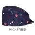 mũ chụp tóc y tế Mũ phẫu thuật Du Milan nữ cotton nguyên chất y tá mũ tròn phòng phẫu thuật mũ đặc biệt mũ làm việc của bác sĩ mũ nam hóa trị bằng miệng mũ trùm tóc y tế mũ phòng sạch 