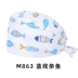 mũ chụp tóc y tế Mũ phẫu thuật Du Milan nữ cotton nguyên chất y tá mũ tròn phòng phẫu thuật mũ đặc biệt mũ làm việc của bác sĩ mũ nam hóa trị bằng miệng mũ trùm tóc y tế mũ phòng sạch 