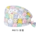 mũ chụp tóc y tế Mũ phẫu thuật Du Milan nữ cotton nguyên chất y tá mũ tròn phòng phẫu thuật mũ đặc biệt mũ làm việc của bác sĩ mũ nam hóa trị bằng miệng mũ trùm tóc y tế mũ phòng sạch 