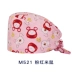 mũ chụp tóc y tế Mũ phẫu thuật Du Milan nữ cotton nguyên chất y tá mũ tròn phòng phẫu thuật mũ đặc biệt mũ làm việc của bác sĩ mũ nam hóa trị bằng miệng mũ trùm tóc y tế mũ phòng sạch 