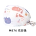 mũ chụp tóc y tế Mũ phẫu thuật Du Milan nữ cotton nguyên chất y tá mũ tròn phòng phẫu thuật mũ đặc biệt mũ làm việc của bác sĩ mũ nam hóa trị bằng miệng mũ trùm tóc y tế mũ phòng sạch 