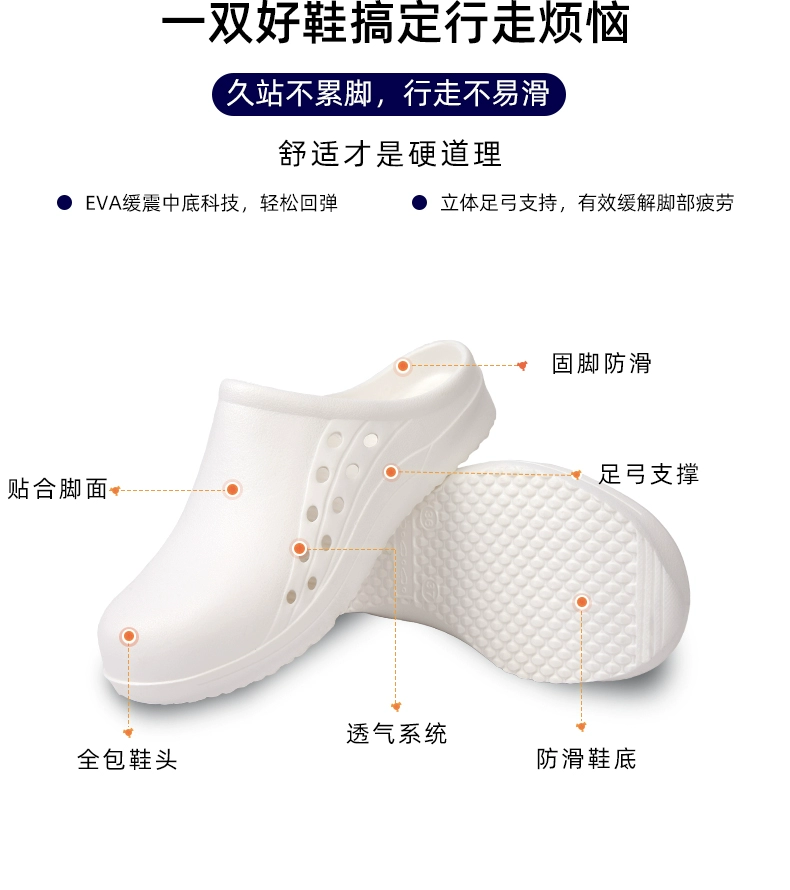 Du Milan surgical shoes women's operating room slippers doctor nurse clean room work shoes hole shoes laboratory shoes