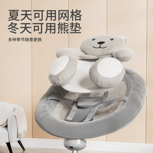 Детская качалка для новорожденных, колыбель для сна