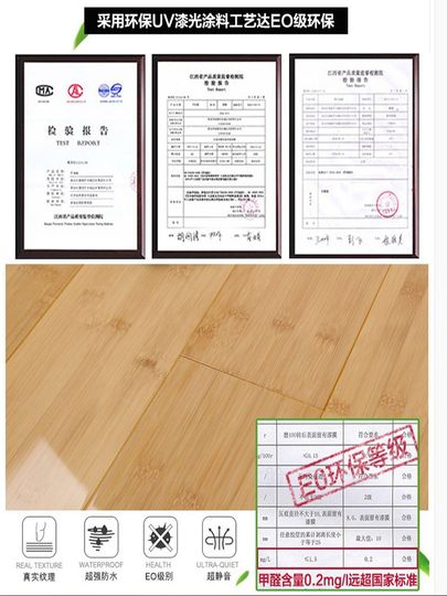 Dongshang Bamboo Flooring Factory Direct Selling Bamboo Carbonized Geothermal Floor Heating Environmental Protection Bamboo and Wood Flooring Top Ten Brands King Kong Paint