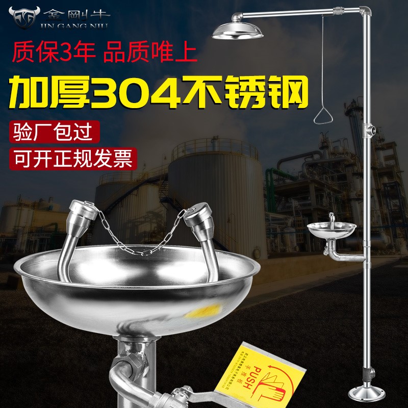 Vertical simple bench spray head eye flush with eye wash portable small desktop spray tap composite type