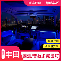 Apply Prado Peach Wood Ambience Lamp Car 03-20 Bully interior Interior Modified Led car door plate Decorative Atmosphere Light