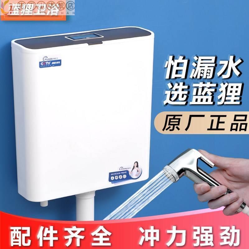 -- Squat toilet water tank energy saving flush tank squat pit dedicated drought free punching high pressure and thickness pot strong horse