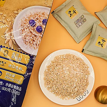 【黑牛】即食冲饮高钙燕麦片800g[12元优惠券]-寻折猪