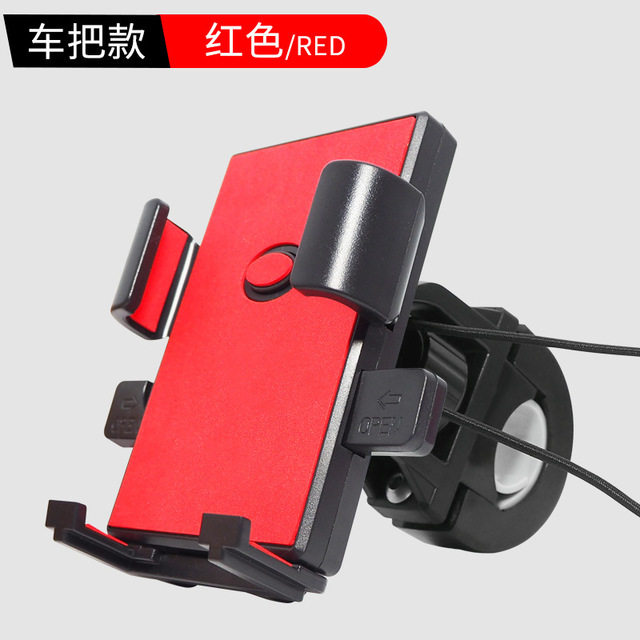 Bicycle mobile phone holder Electric car motorcycle Mountain bike riding equipment accessories Bicycle delivery navigation bracket