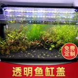 Аквариум, прозрачная акриловая крышка