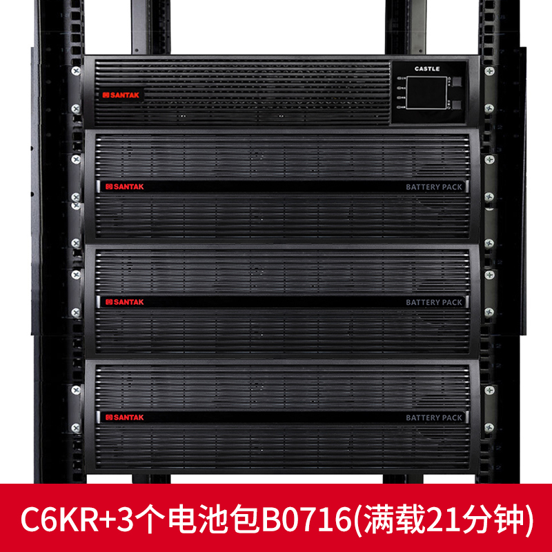 Mountain special C6K RACK 6KVA 5 4KW UPS C6KRACK battery pack B0716 * 3-full of 21 min