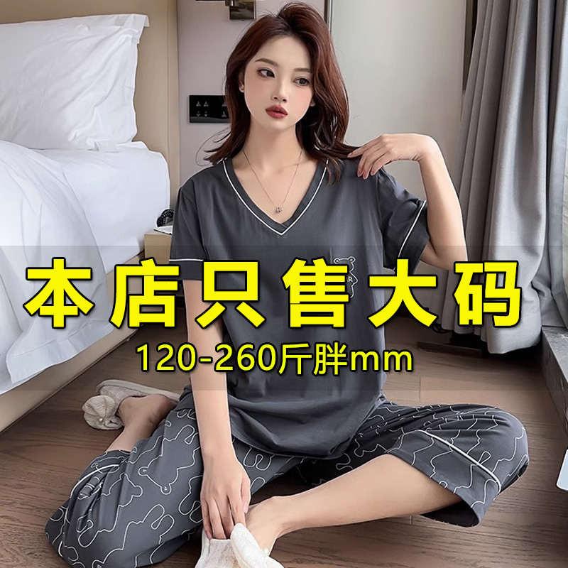 Plus Size Women's Pajamas 100kg Pure Cotton Extra Large for Fat Women Short Sleeve Capri Pants V-Neck Loungewear Spring Summer Outerwear Autumn