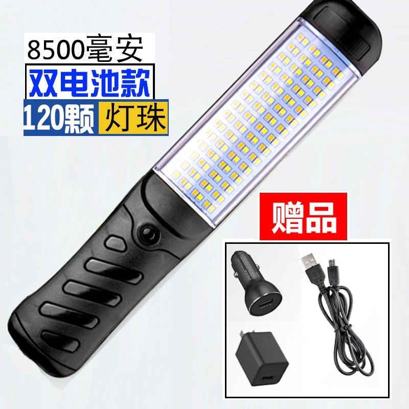 Work Light Steam Repair Repair Light Super Bright Light Led Repair Lights Magnet With Wire Strong charge mobile lighting lamps