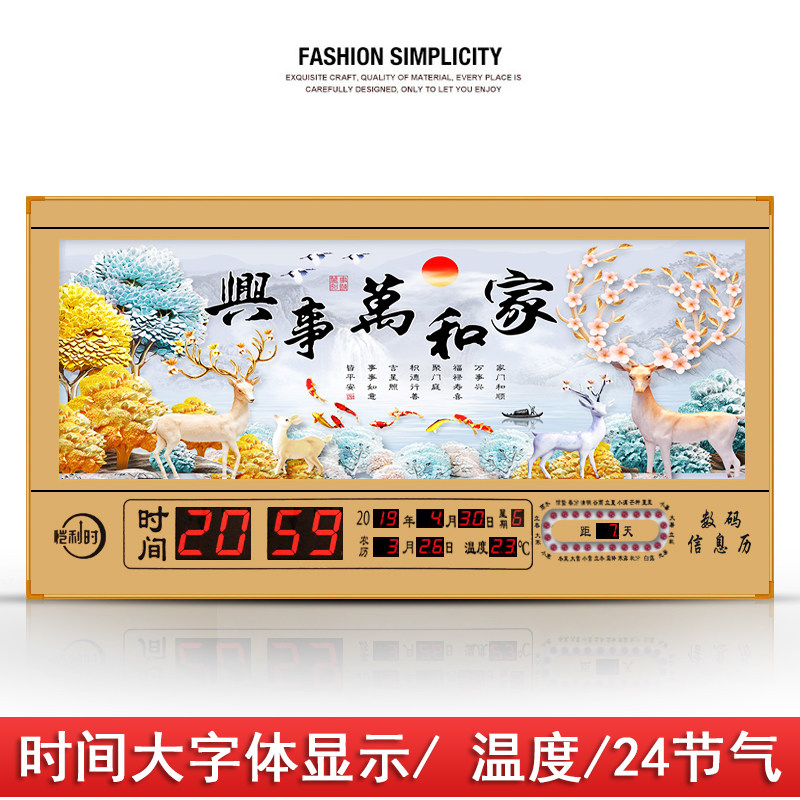 Kailishi Perpetual Calendar Electronic Clock New Ultra Thin Living Room Wall Clock Modern Fashion Clock Simple Digital Calendar Clock