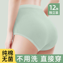 High-waist disposable underwear for women large size pure cotton sterile travel supplies caesarean section maternal confinement full travel shorts