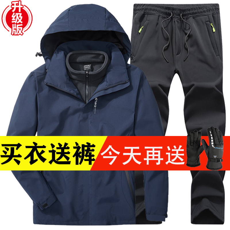Outdoor storm jacket men's three-in-one detachable winter plus plush thickened windproof waterproof cold mountaineering suit set women
