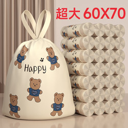 Large Garbage Bag Household Thickeneded Satchel Kitchen Waste Bag Kitchen Special Cleaning Bag Extra Large Garbage Bag 60X70