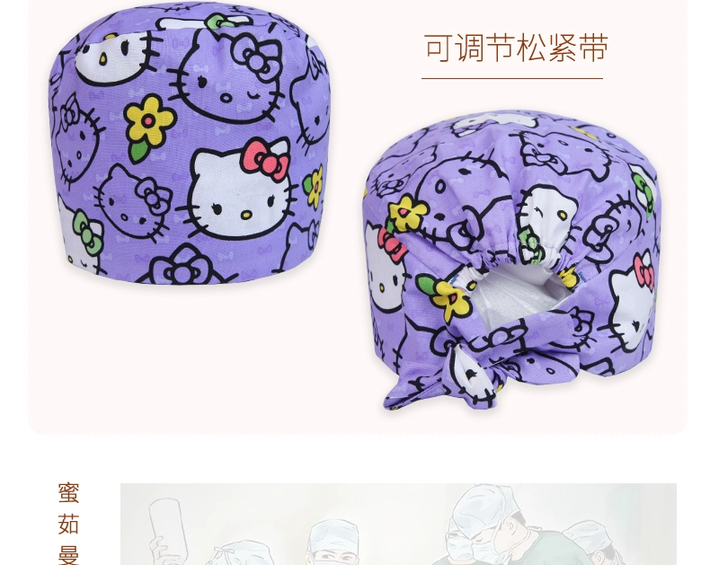 Mũ phẫu thuật cho nữ, mũ cotton nguyên chất phòng mổ, mũ in hình, mũ nằm, mũ khoa nha, mũ phẫu thuật thẩm mỹ, mũ làm việc cho nam mũ y tế màu xanh