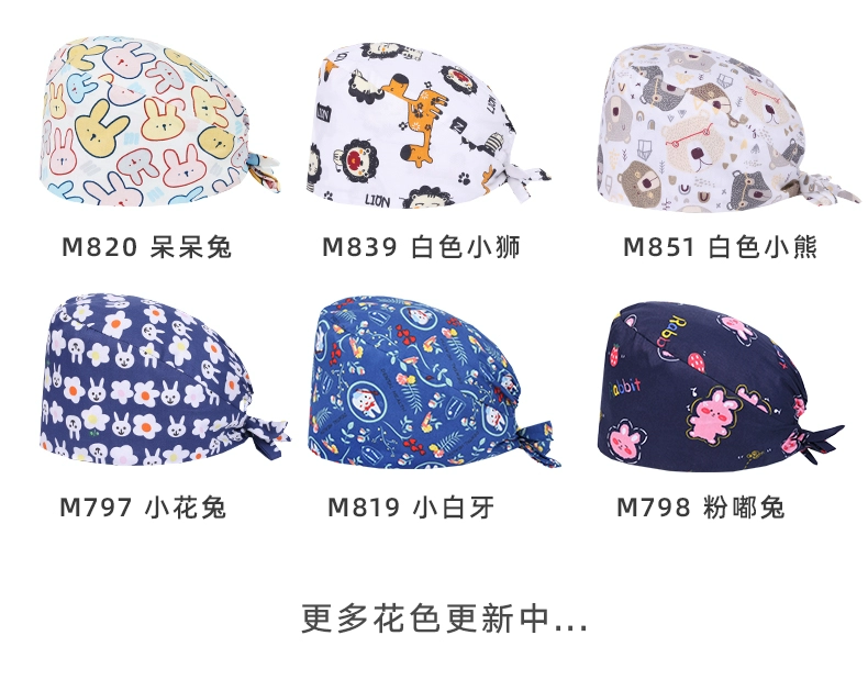 Mũ phẫu thuật Miruman cotton nguyên chất dành cho nữ phòng phẫu thuật thoáng khí mũ đặc biệt y tá mũ hoa nhỏ mũ làm việc của bác sĩ nha khoa dành cho nam giới nón trùm y tế